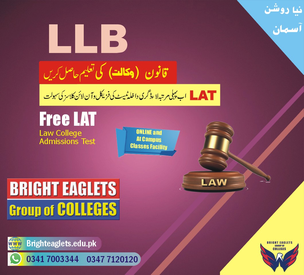 Colleges Jhang Admissions Apply online Online Admissions Law college LLB