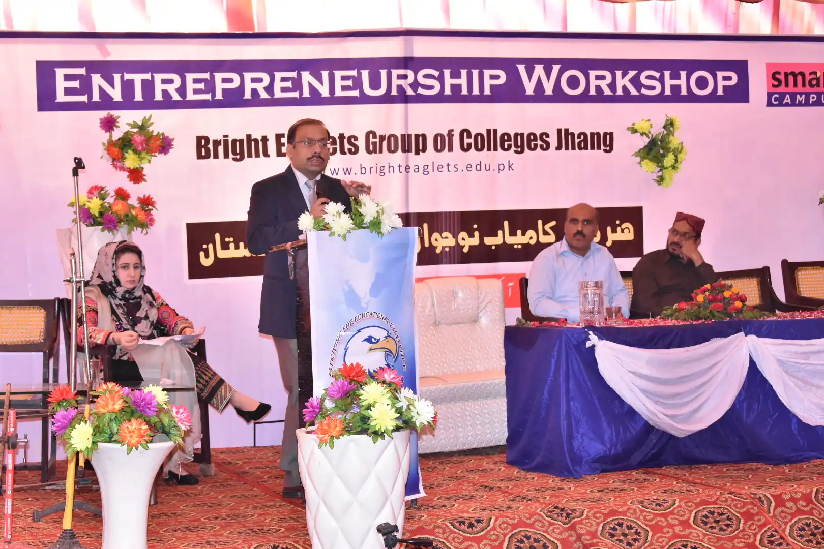 Bright Eaglets Colleges